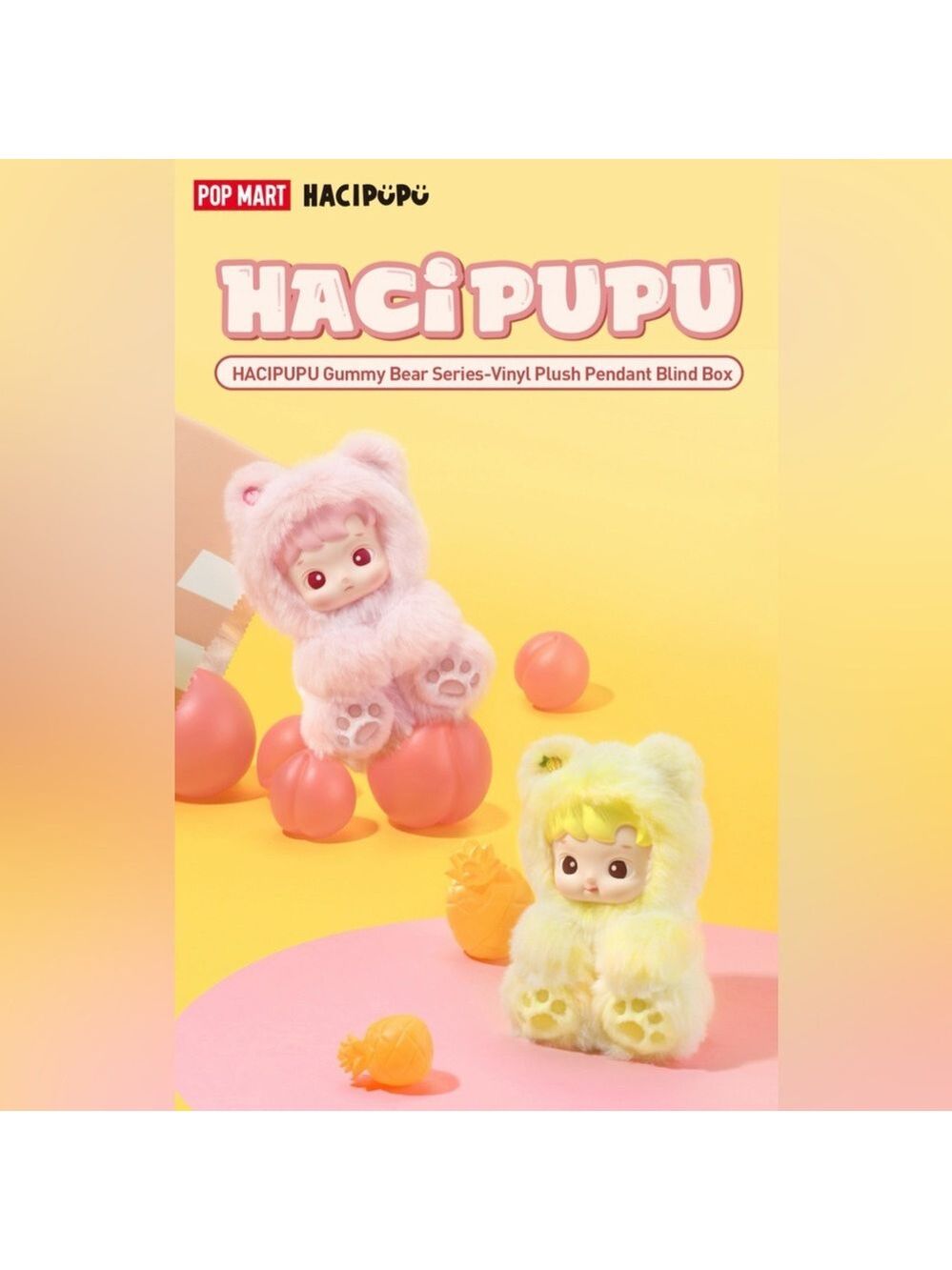 Hacipupu Gummy Bear Series Vinyl Plush Pendant Blind Box NWT